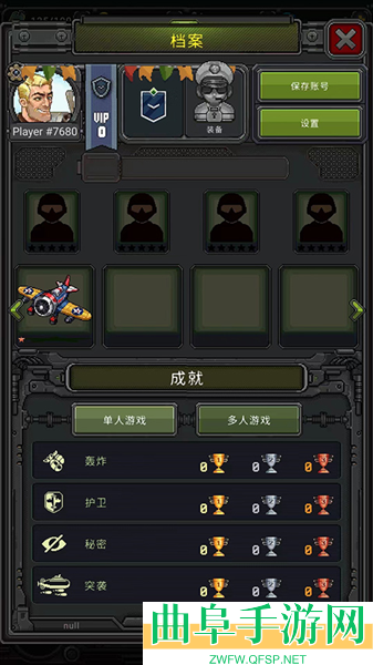 空战1945辅助菜单游戏下载