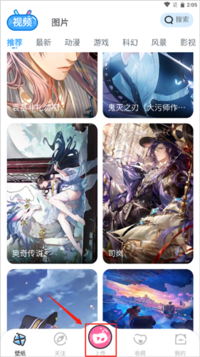 UPUPOO动态壁纸app下载