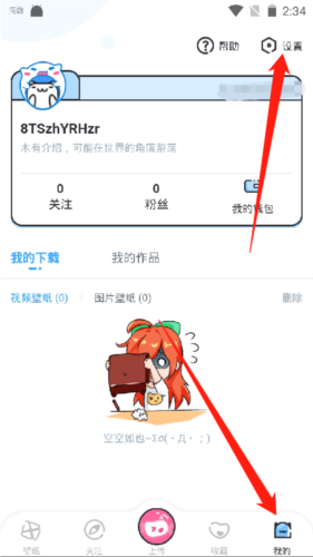 UPUPOO动态壁纸app下载