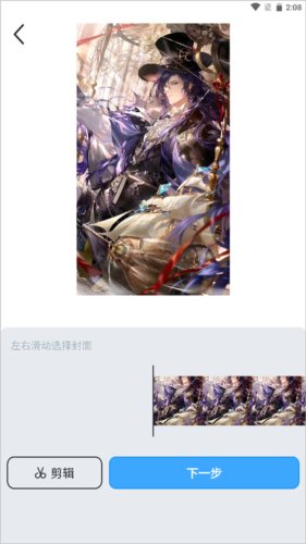 UPUPOO动态壁纸app下载