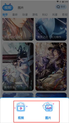 UPUPOO动态壁纸app下载