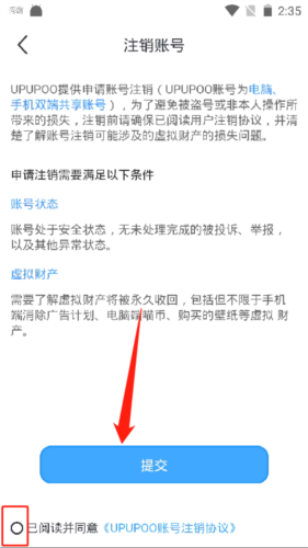 UPUPOO动态壁纸app下载