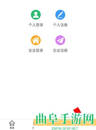 濮阳人才网app下载