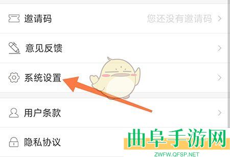 爱子长清理缓存方法