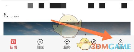 爱子长清理缓存方法