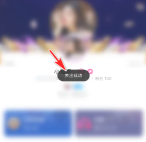 皮皮陪玩关注主播方法