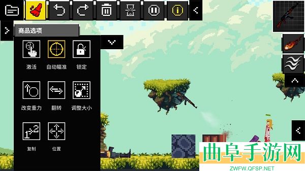 玩偶游乐场安卓版游戏下载