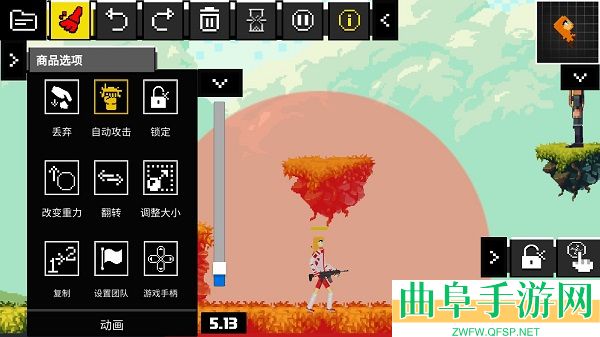 玩偶游乐场安卓版游戏下载