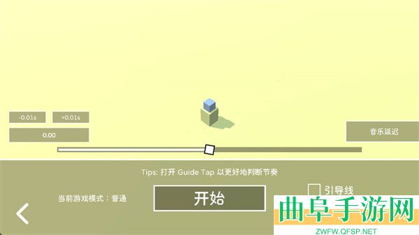 SimplyTrace简途饭制版游戏下载