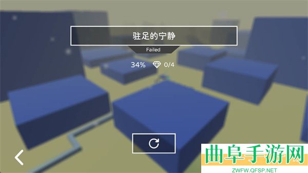 SimplyTrace简途饭制版游戏下载