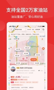 能链团油商家版app下载