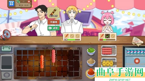 梦想经营记游戏下载