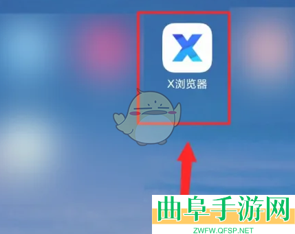 x浏览器设置手势方法