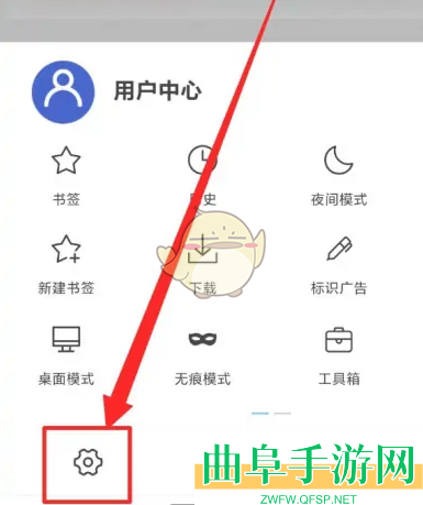 x浏览器设置手势方法