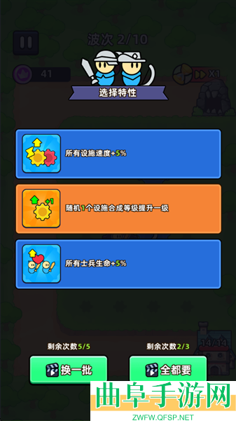 齿轮堡垒免广告版游戏下载