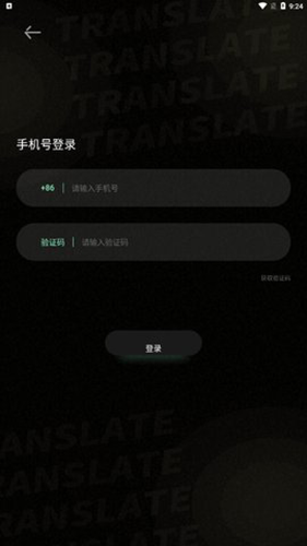 泰文翻译app手机版app下载