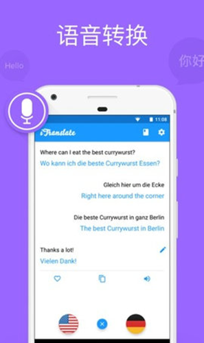 泰文翻译app手机版app下载