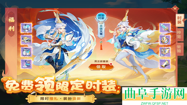 梦想桃源0.1折版本游戏下载