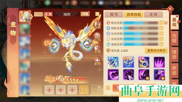 梦想桃源0.1折版本游戏下载