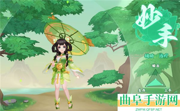 梦想桃源0.1折版本游戏下载