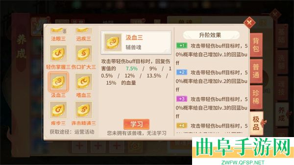 梦想桃源0.1折版本游戏下载