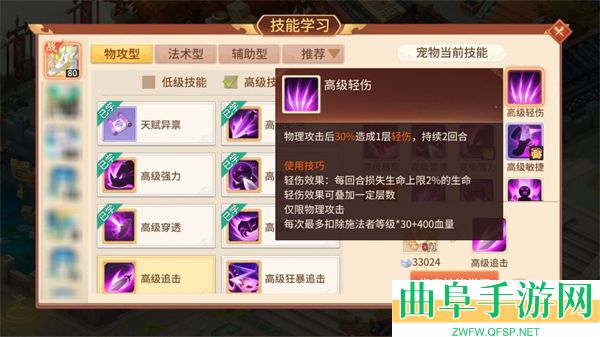 梦想桃源0.1折版本游戏下载