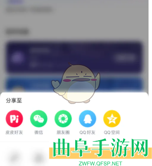 皮皮陪玩分享好友主页方法