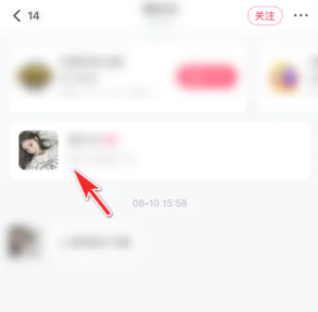 皮皮陪玩分享好友主页方法