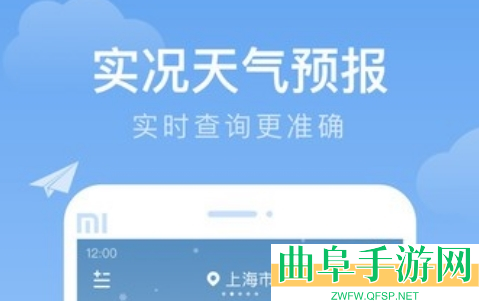 时雨天气预报app下载