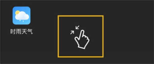 时雨天气预报app下载