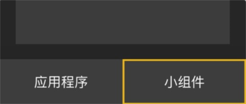 时雨天气预报app下载