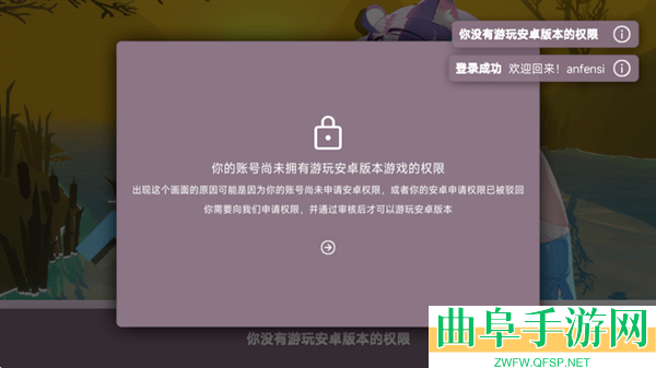 共舞的线DLMTP黄金时分游戏下载