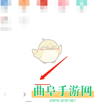 x浏览器修改主题方法