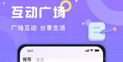 洋洋语音交友app下载