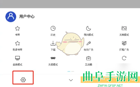 x浏览器导出书签方法