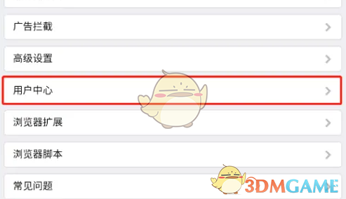 x浏览器导出书签方法