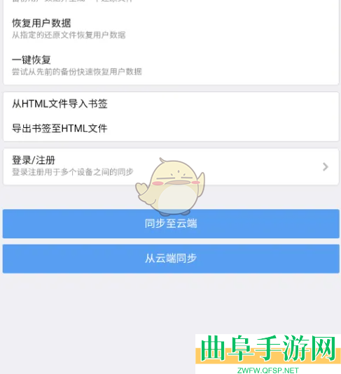 x浏览器导出书签方法