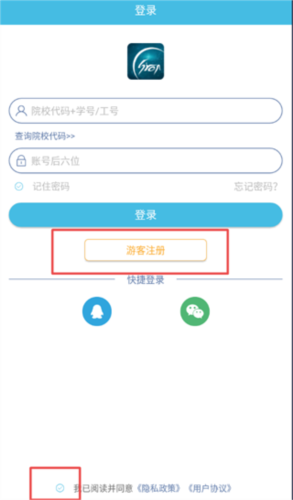 翻转校园官方版app下载