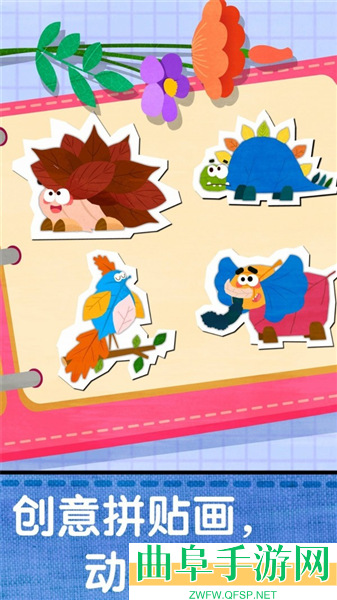宝宝创意拼贴游戏下载