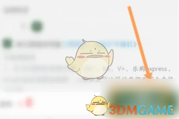 华润万家购买礼品卡方法