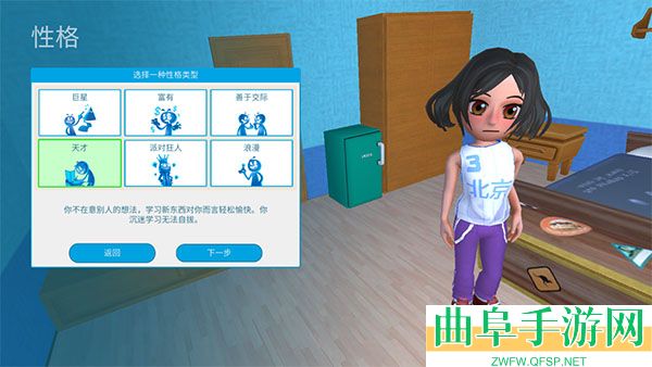 油管主播的生活原版安卓版游戏下载