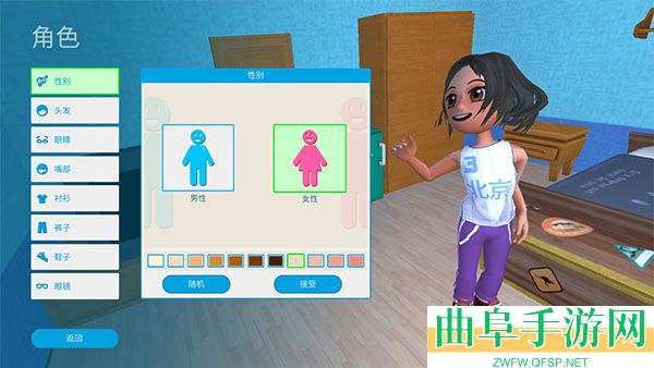 油管主播的生活原版安卓版游戏下载