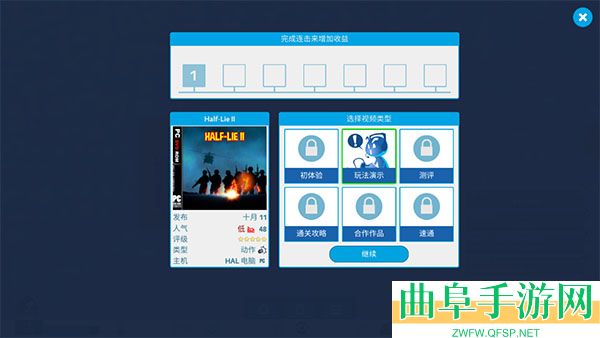 油管主播的生活原版安卓版游戏下载
