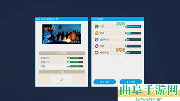 油管主播的生活原版安卓版游戏下载