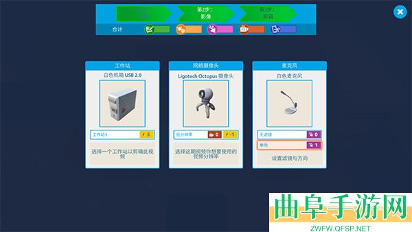 油管主播的生活原版安卓版游戏下载