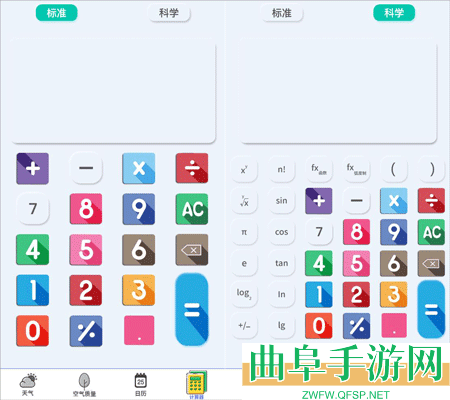 卫星天气预报王app下载