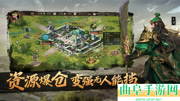 奇兵谋略小米手机版游戏下载