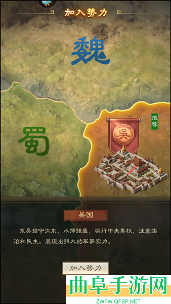 奇兵谋略小米手机版游戏下载