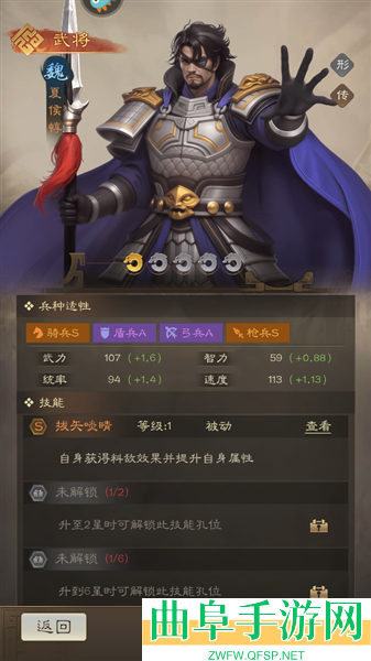 奇兵谋略小米手机版游戏下载