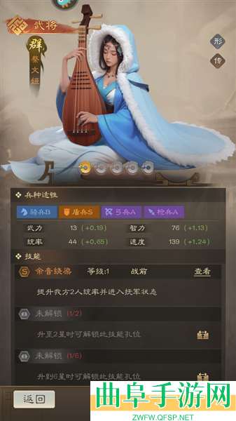 奇兵谋略小米手机版游戏下载